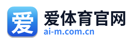 爱体育官网